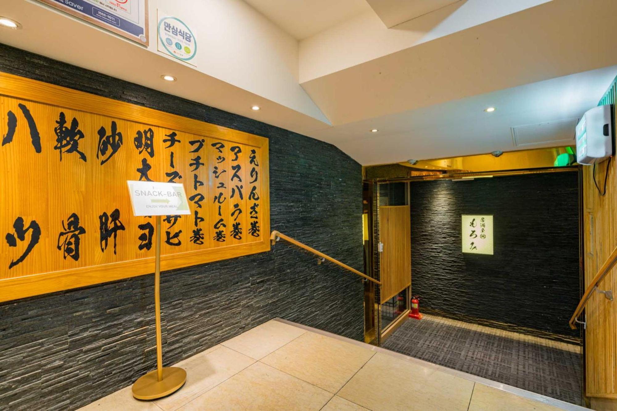 仁川机场西雅图酒店 外观 照片